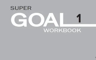 التمارين الإنجليزي Supre Goal 1  متوسط