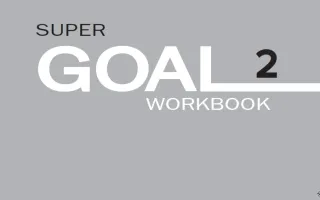 التمارين الإنجليزي Supre Goal 2